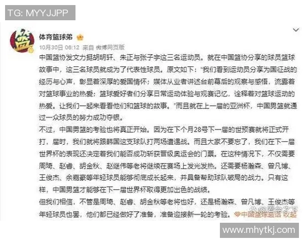 中国男篮世预赛名单公布：杨瀚森王俊杰落选引争议，阵容保守与内线配置短板成焦点